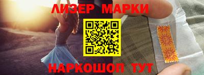 соль курить ск Нарткала