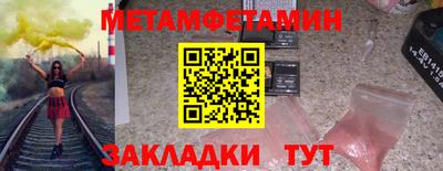 меф VHQ Нальчик