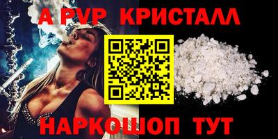 меф VHQ Нальчик