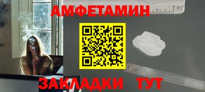 меф VHQ Нальчик
