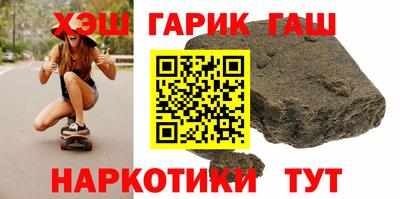 соль курить ск Нарткала