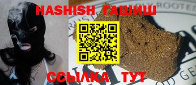 меф VHQ Нальчик