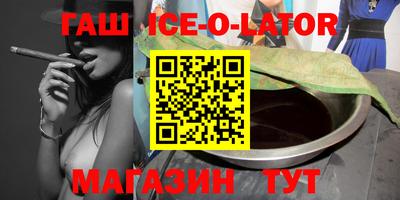кристаллы Наро-Фоминск