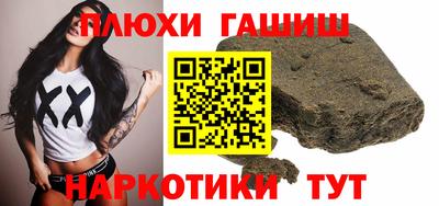 меф VHQ Нальчик