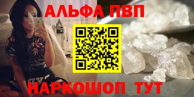 меф VHQ Нальчик