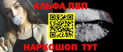 кристаллы Наро-Фоминск