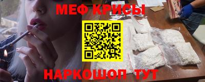 меф VHQ Нальчик