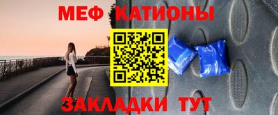 кристаллы Наро-Фоминск