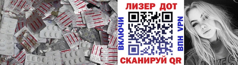 Лсд 25 экстази кислота МЕГА зеркало даркнет какой сайт Павловский Посад