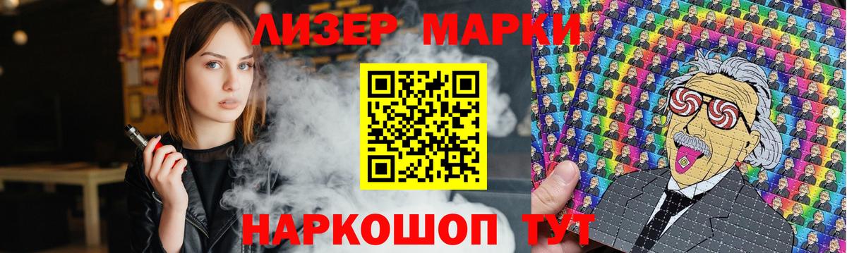 LSD-25 экстази кислота  LSD-25 экстази кислота  Павловский Посад  ОМГ ОМГ сайт  Вход с VPN  LSD-25 экстази 