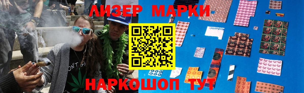 LSD-25 экстази кислота Павловский Посад
