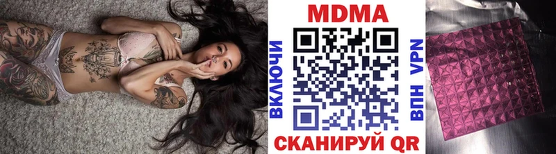 наркошоп  Павловский Посад  МДМА молли 
