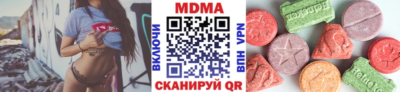 МДМА VHQ Павловский Посад