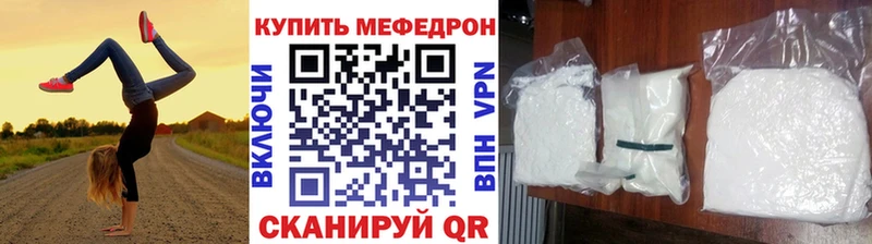 Мефедрон мяу мяу  Павловский Посад 
