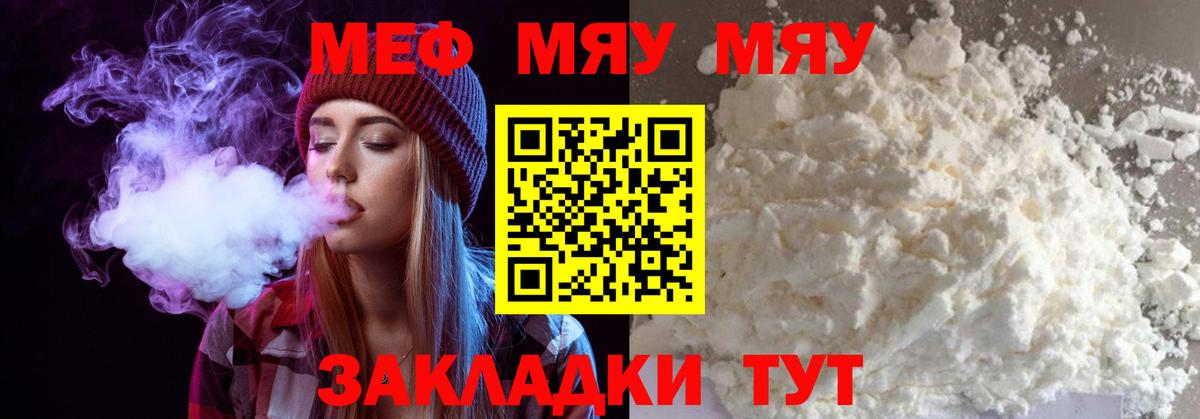 Амфетамин Павловский Посад