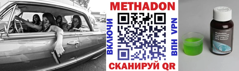 Метадон белоснежный  hydra как войти  Павловский Посад 