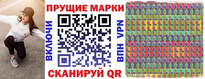 купить наркотики сайты  ОМГ ОМГ вход  Наркотические марки 1500мкг  Павловский Посад 