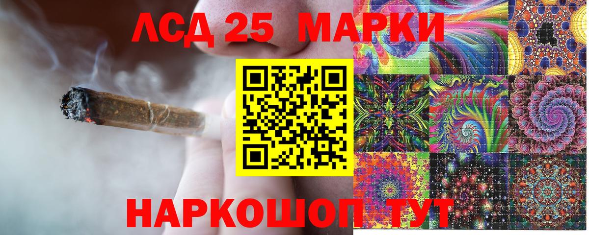 Павловский Посад  Марки N-bome 1500мкг  Марки N-bome 1500мкг  Вход с VPN 