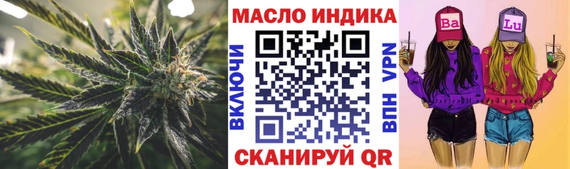Дистиллят ТГК гашишное масло Павловский Посад