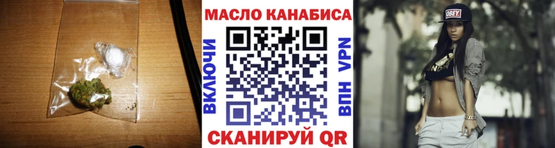 Дистиллят ТГК THC oil  наркошоп  ссылка на мегу ссылки  Павловский Посад 