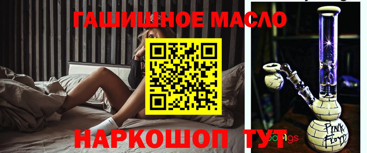 Павловский Посад  Дистиллят ТГК жижа  ТГК вейп с тгк  Вход с VPN 