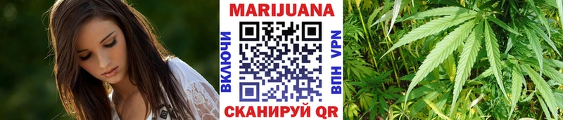 Каннабис Ganja  Павловский Посад 