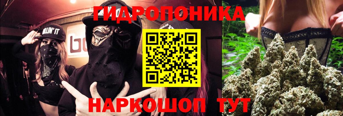 Канабис MAZAR Павловский Посад